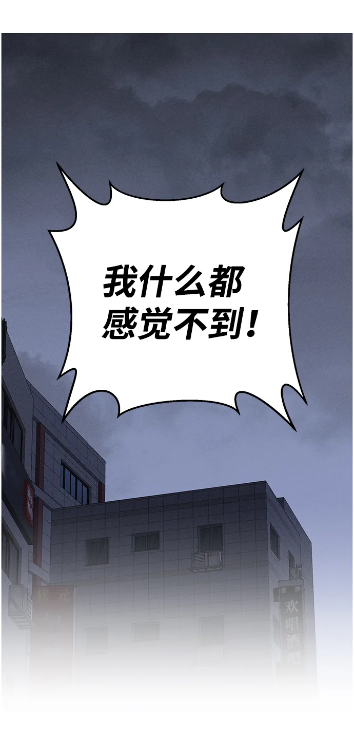 第64话 第30页