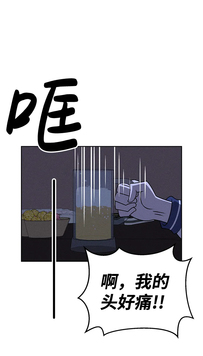 第64话 第32页