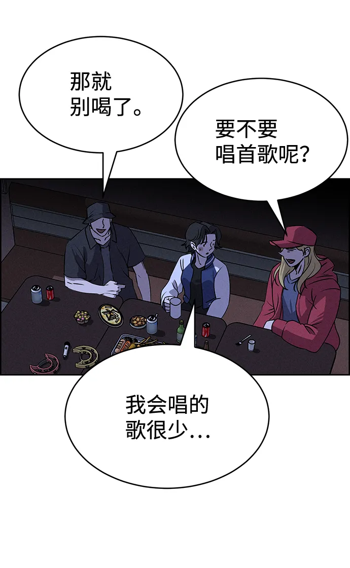 第64话 第33页