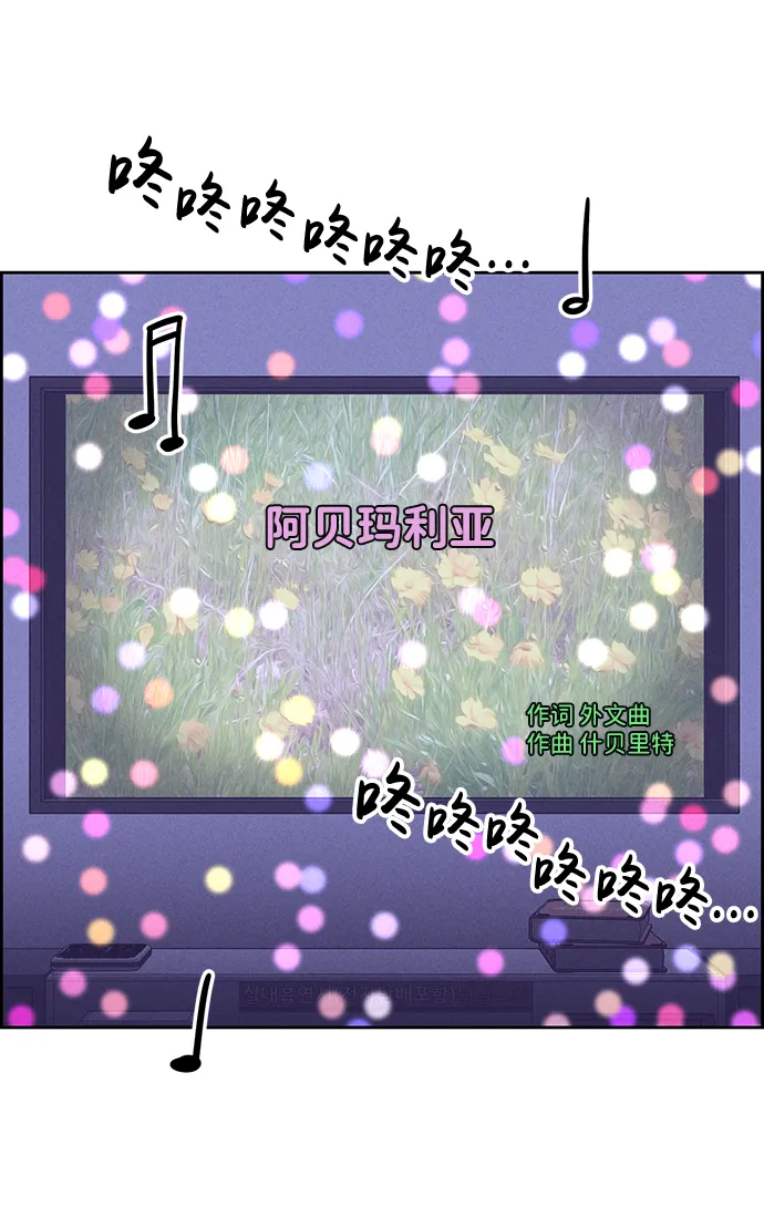第64话 第35页