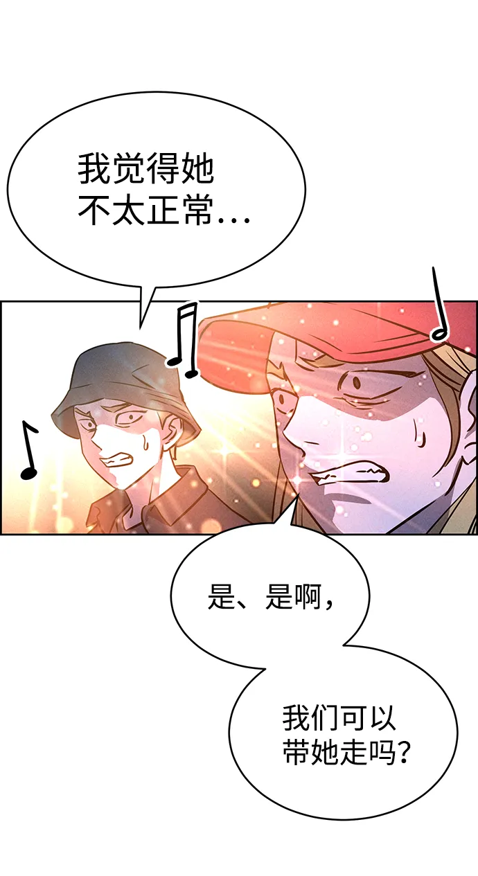 第64话 第39页