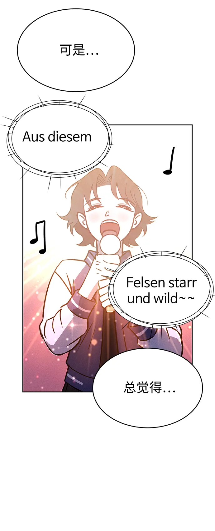第64话 第40页