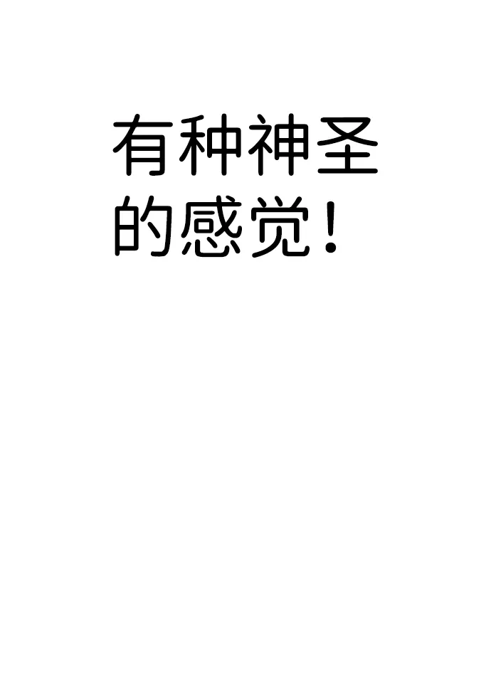 第64话 第42页