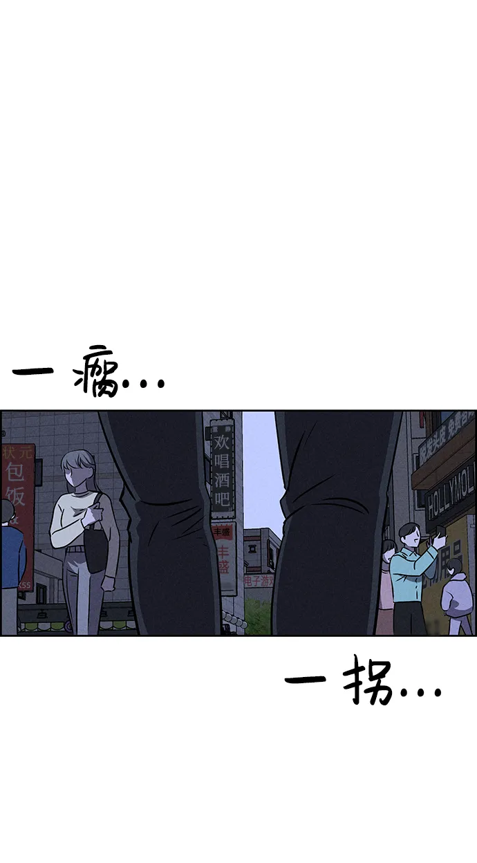 第64话 第43页