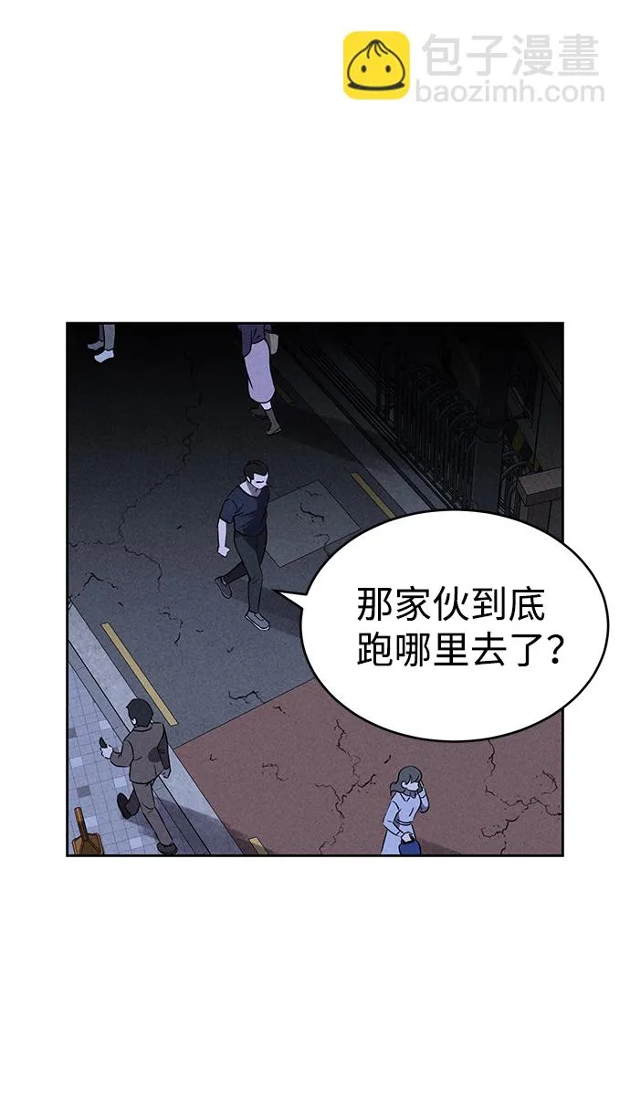 第64话 第44页