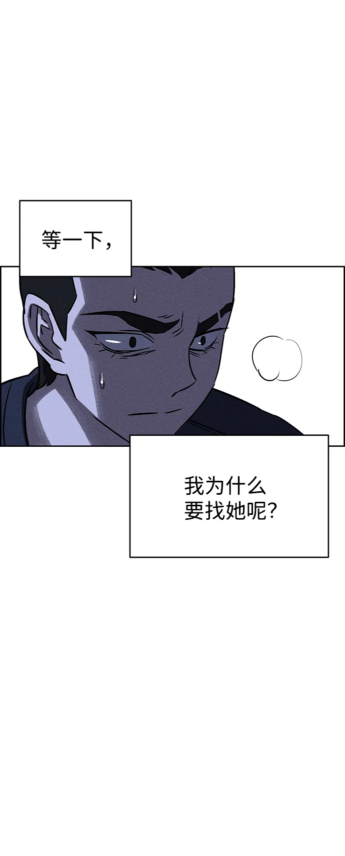 第64话 第45页