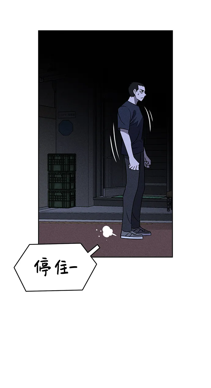 第64话 第46页