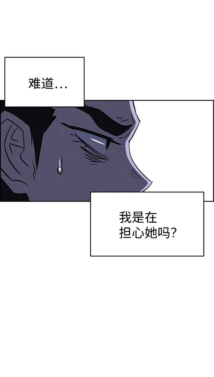 第64话 第47页