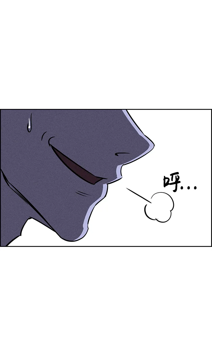 第64话 第48页