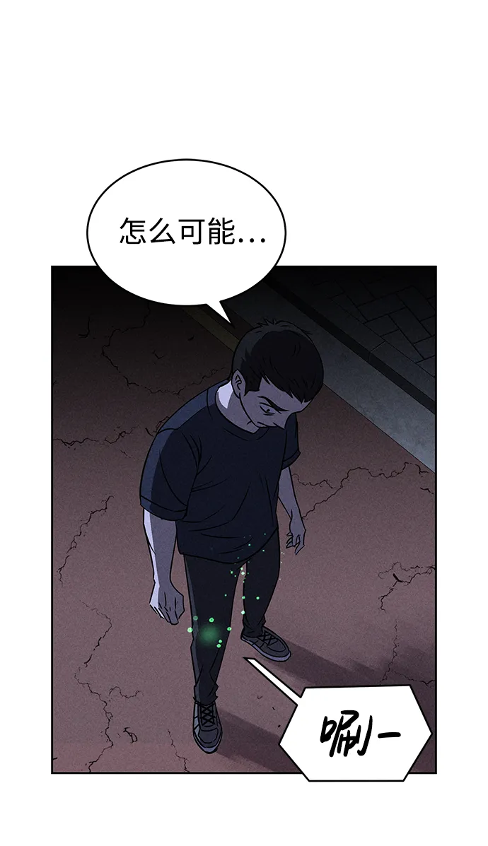 第64话 第49页