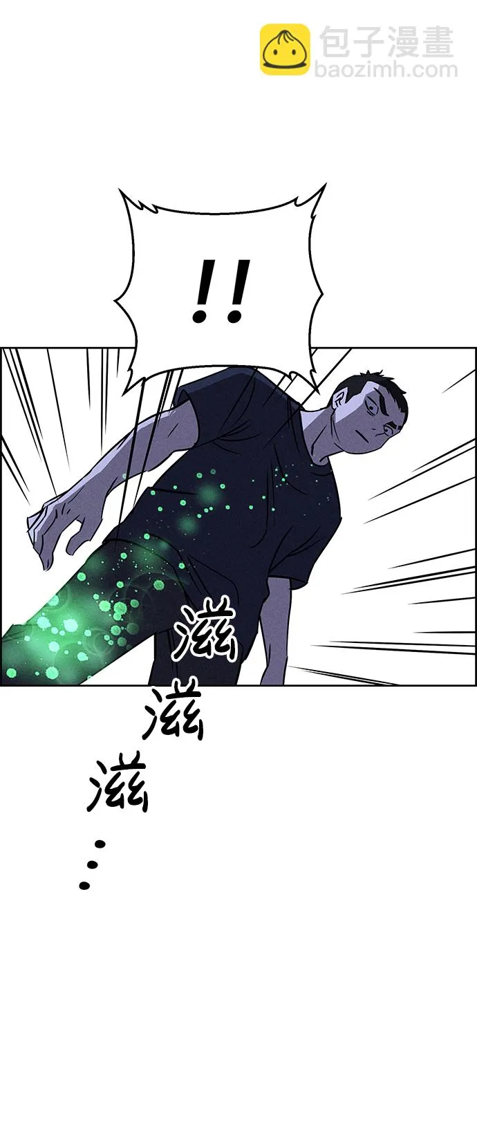 第64话 第50页