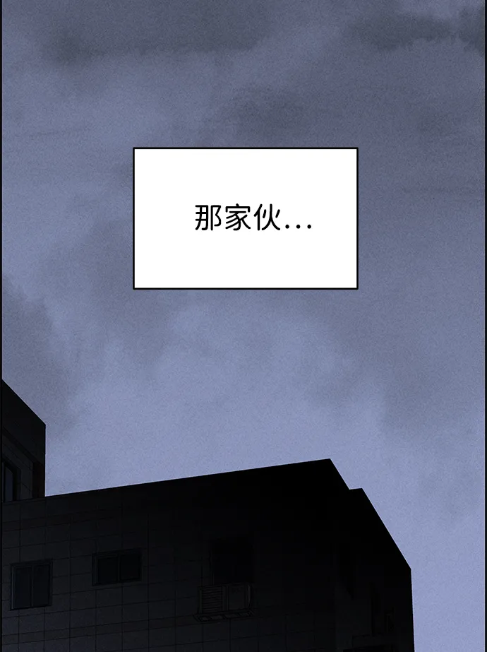 第64话 第53页