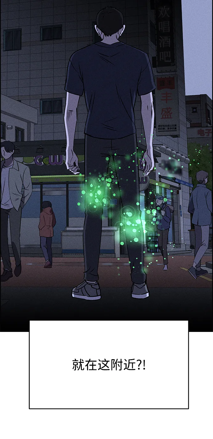第64话 第54页