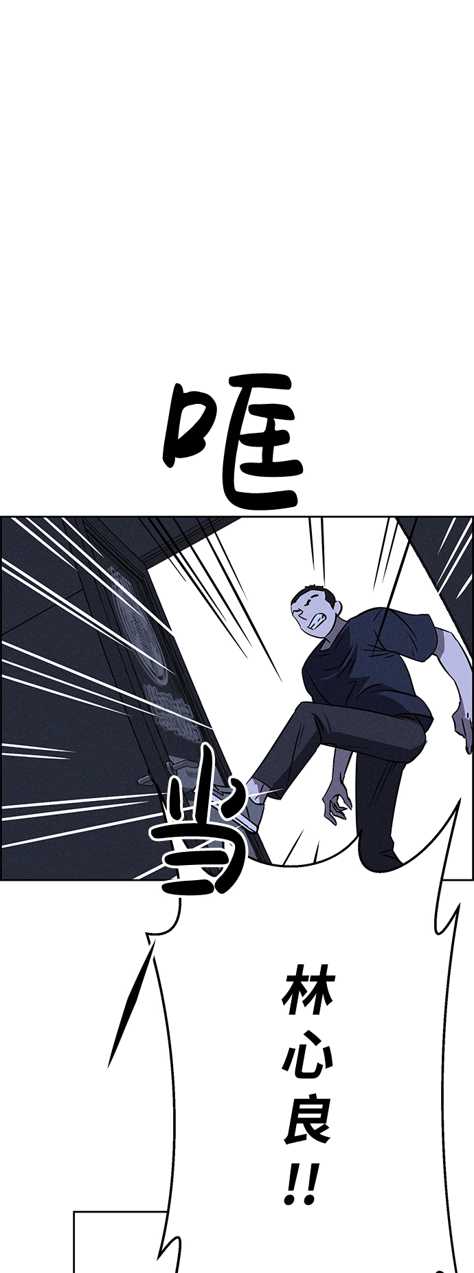 第64话 第55页