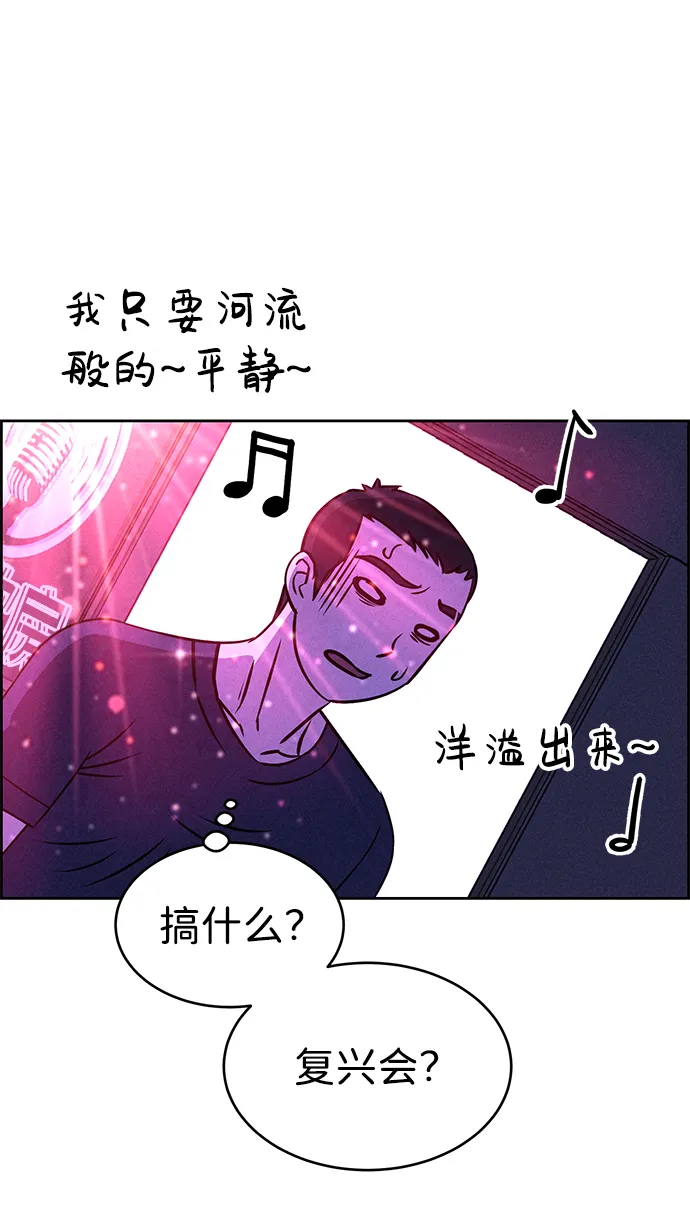 第64话 第60页