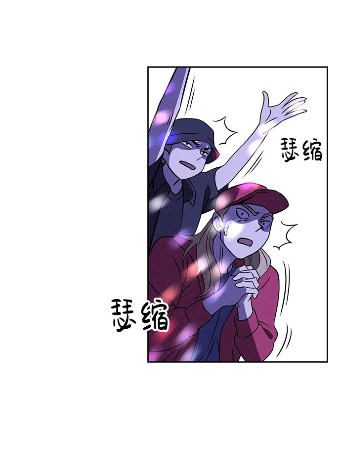 第64话 第63页