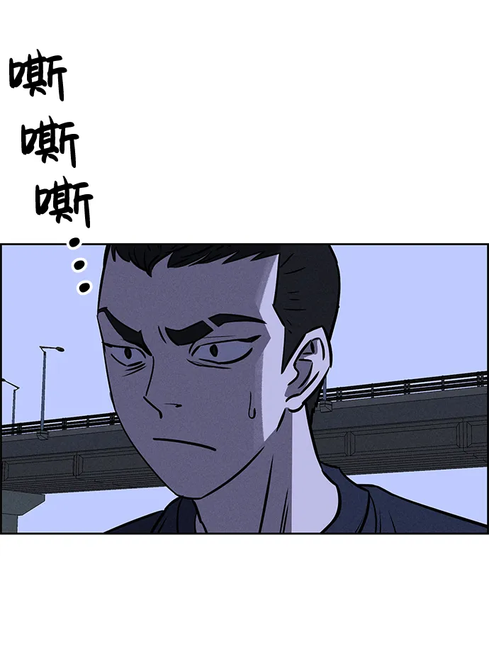 第64话 第77页