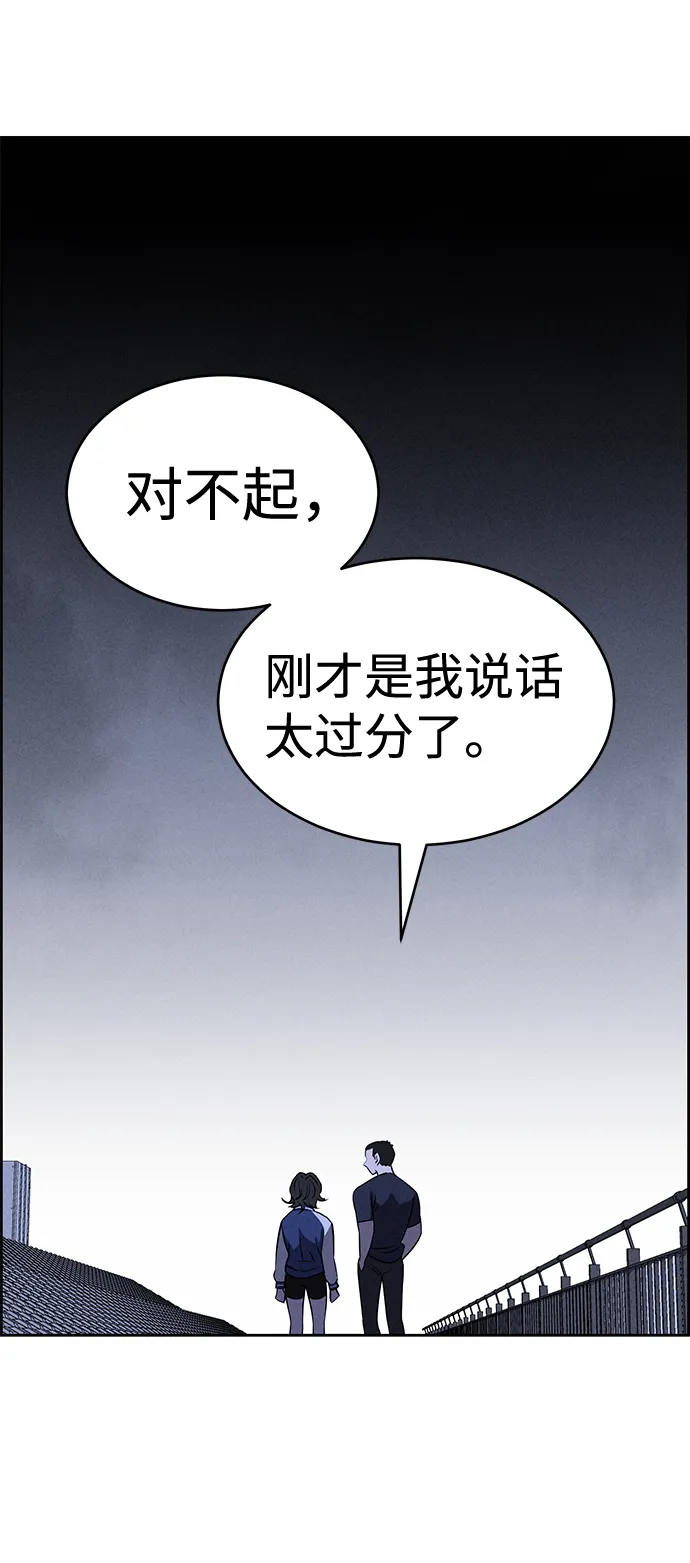 第64话 第79页