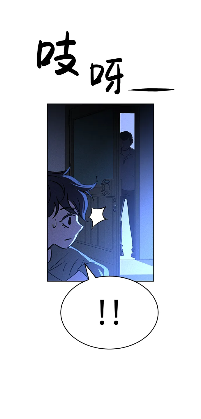 第64话 第87页