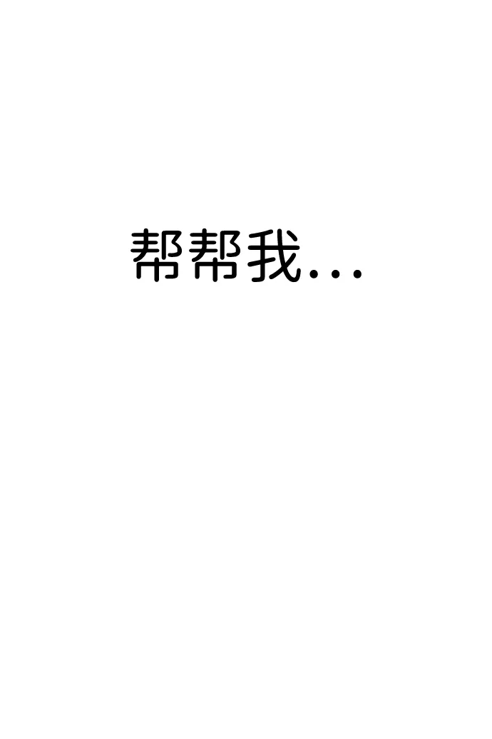 第64话 第90页