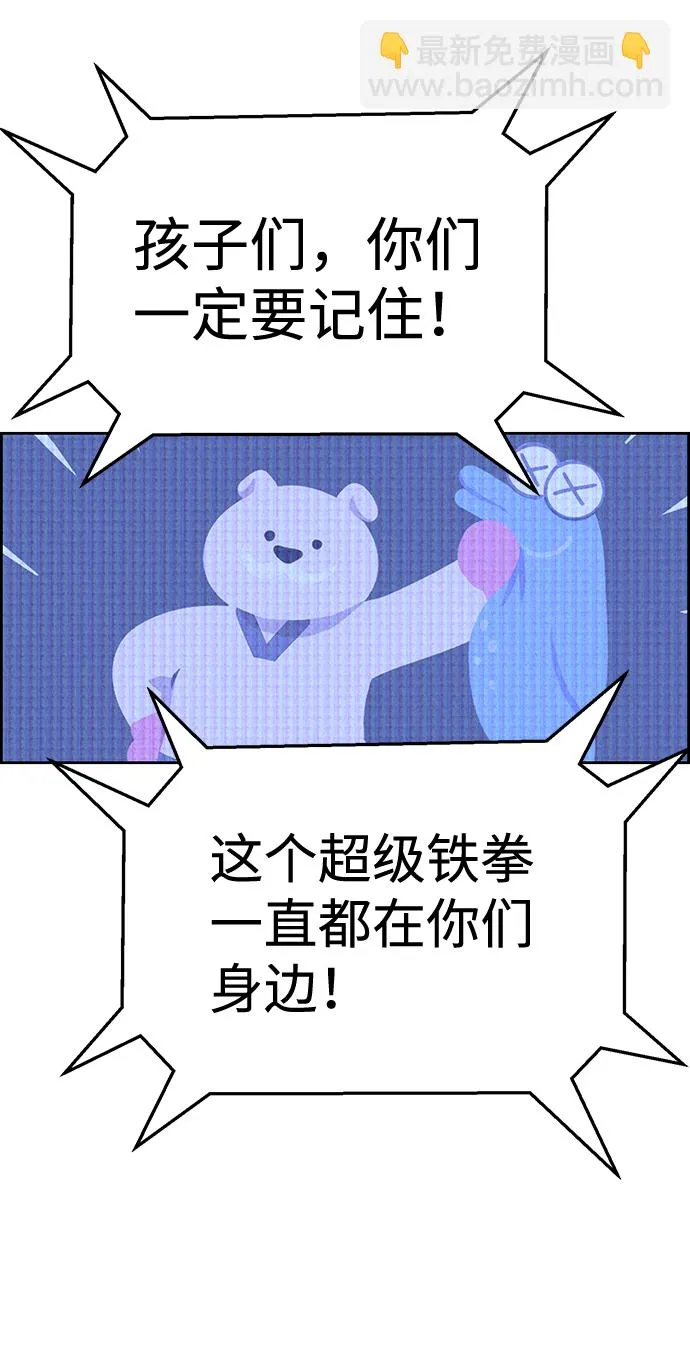 第64话 第91页