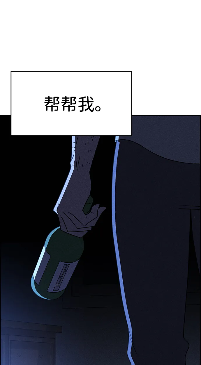第64话 第92页