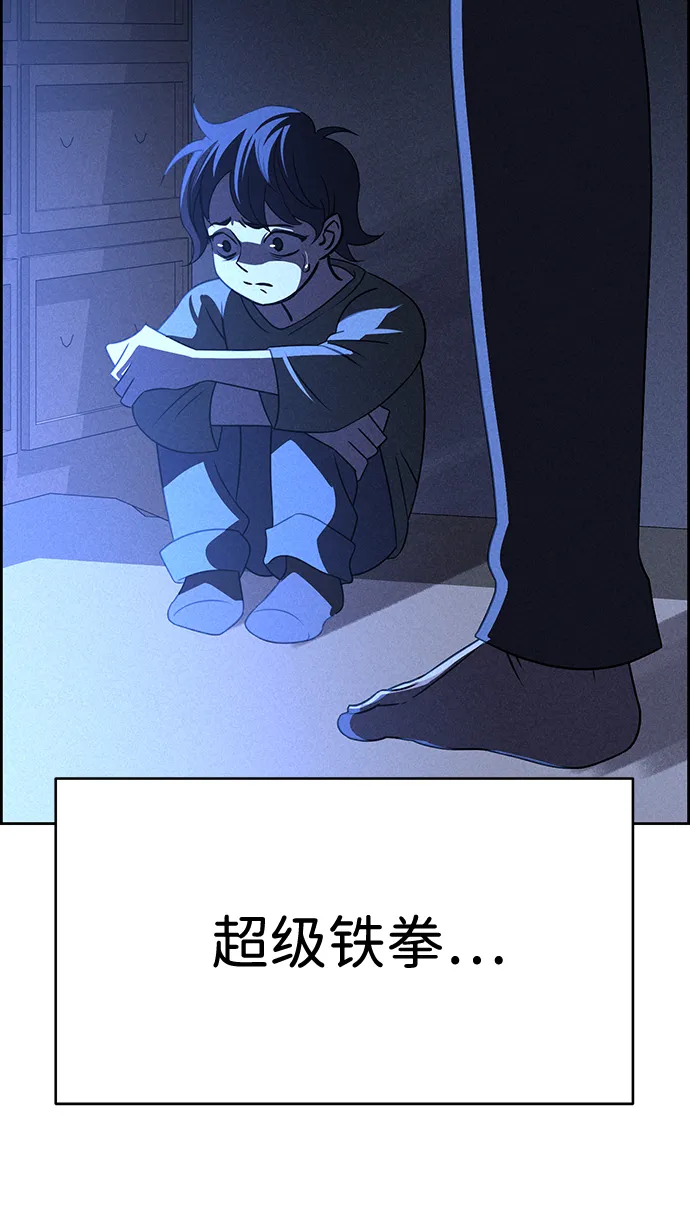 第64话 第93页