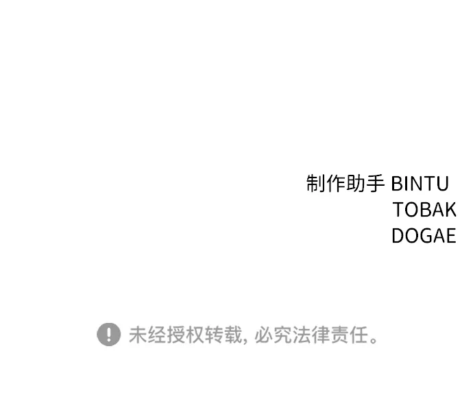 第64话 第94页