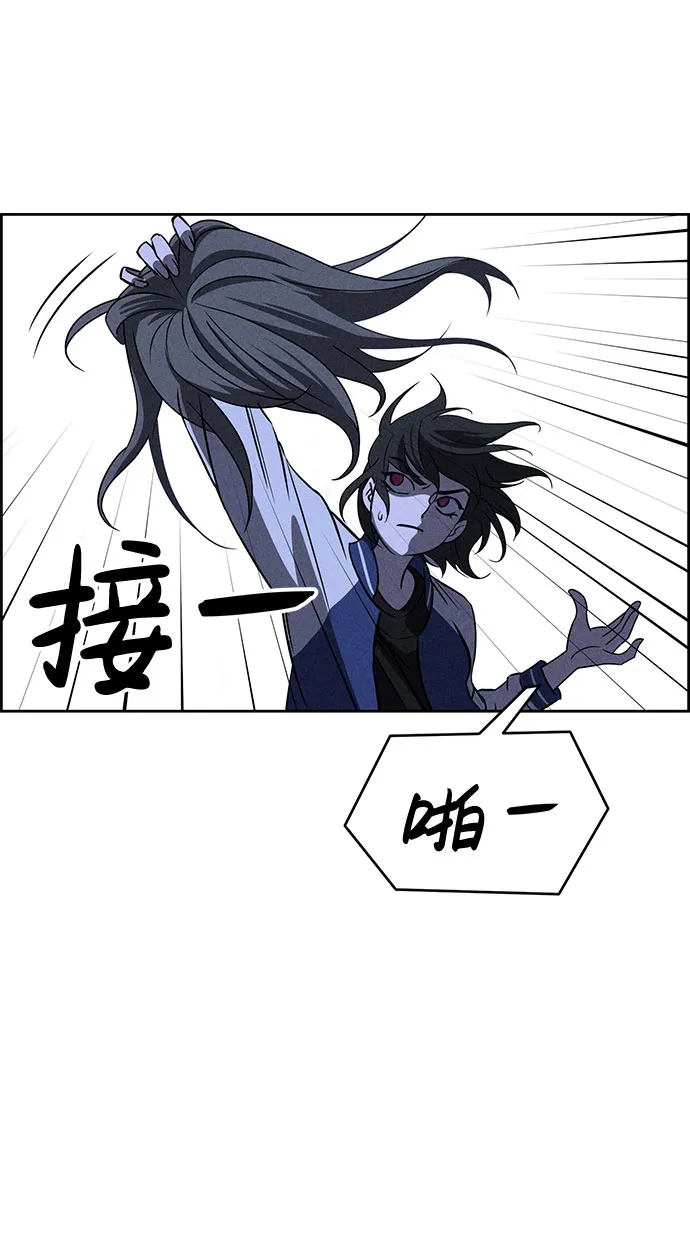 第62话 第4页