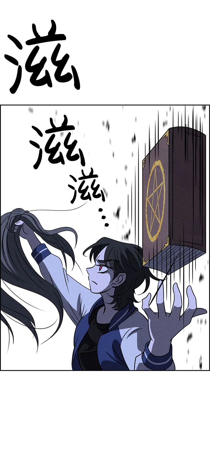 第62话 第8页