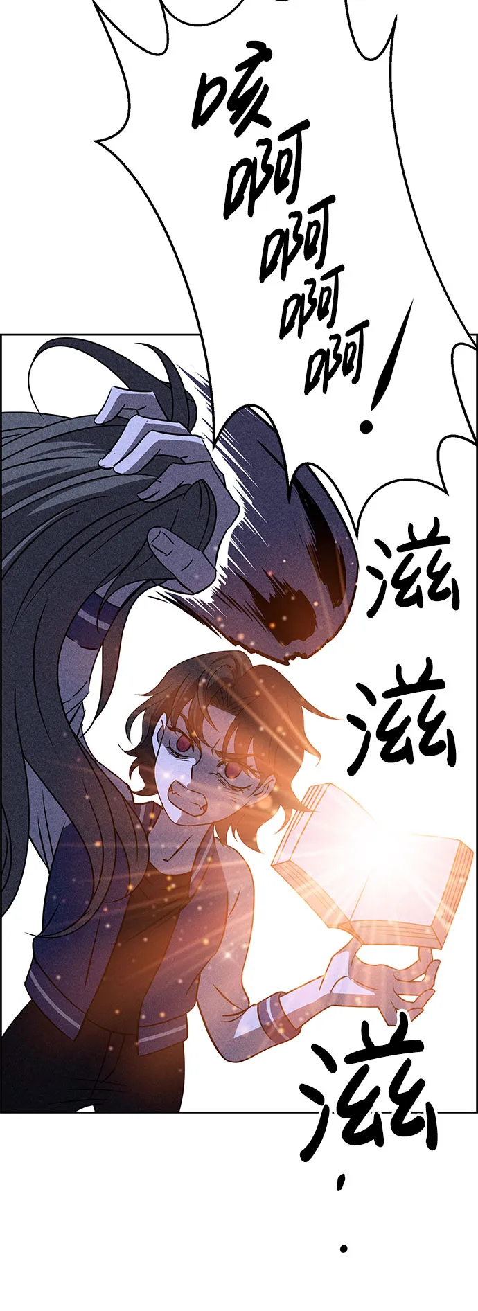 第62话 第11页