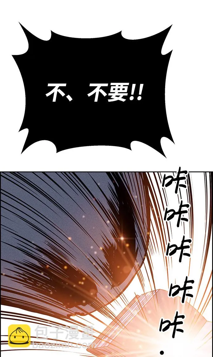 第62话 第12页
