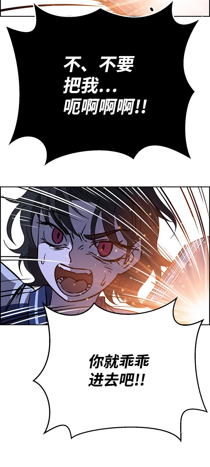 第62话 第13页