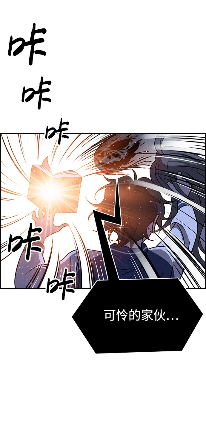 第62话 第14页