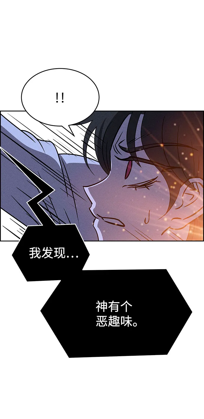 第62话 第15页