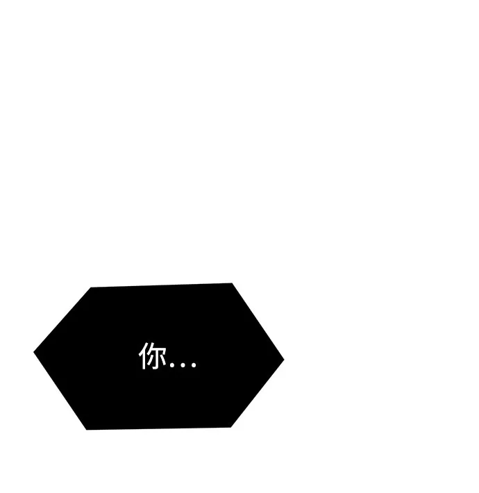 第62话 第17页
