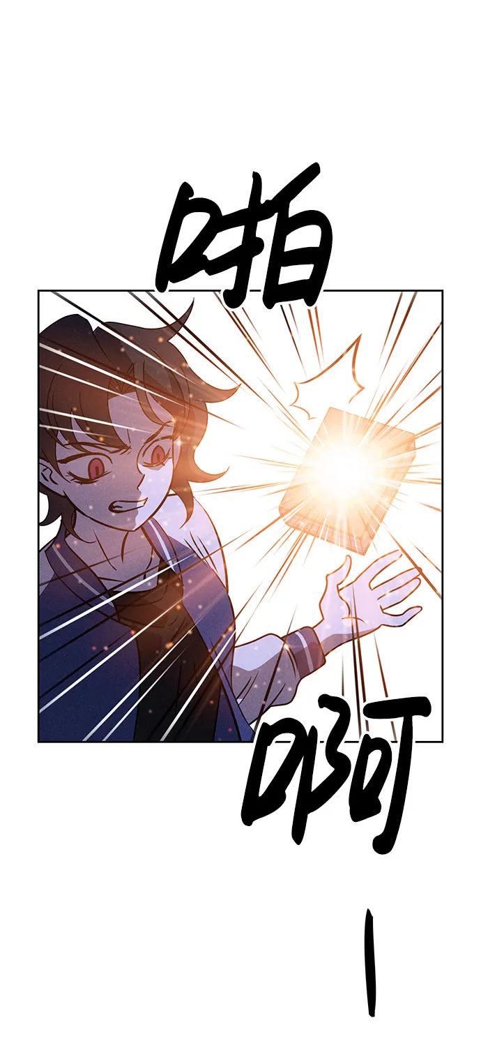 第62话 第19页