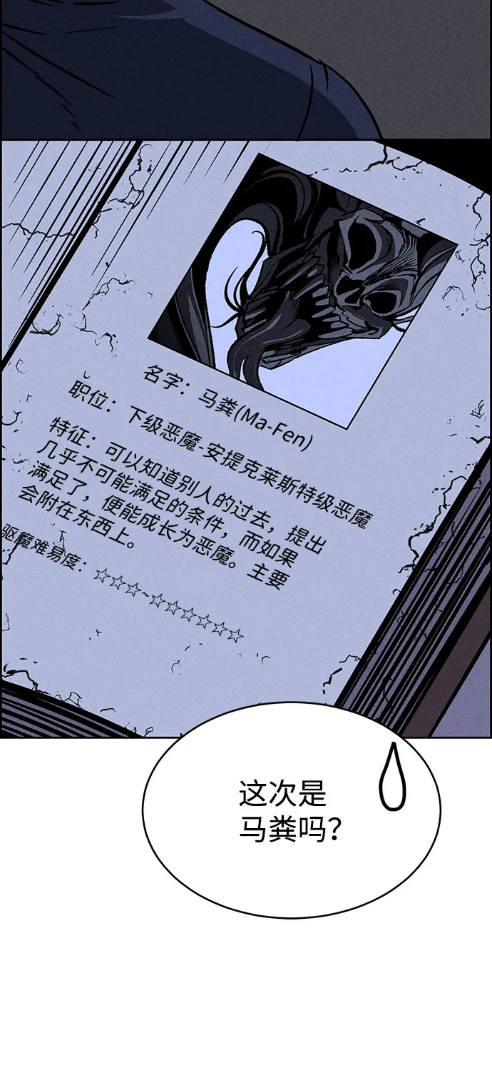 第62话 第22页