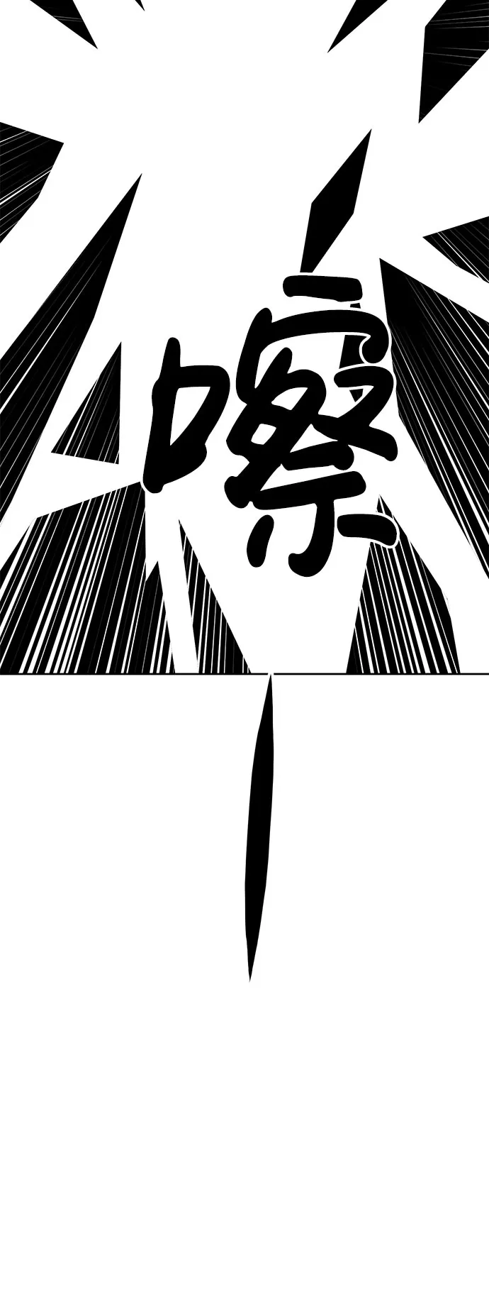 第62话 第24页