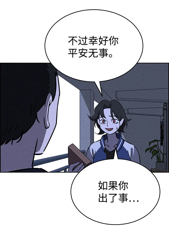 第62话 第27页