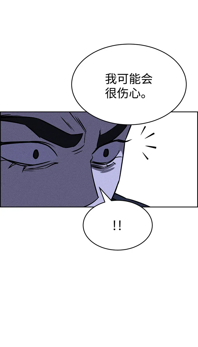 第62话 第28页