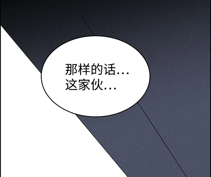 第62话 第32页