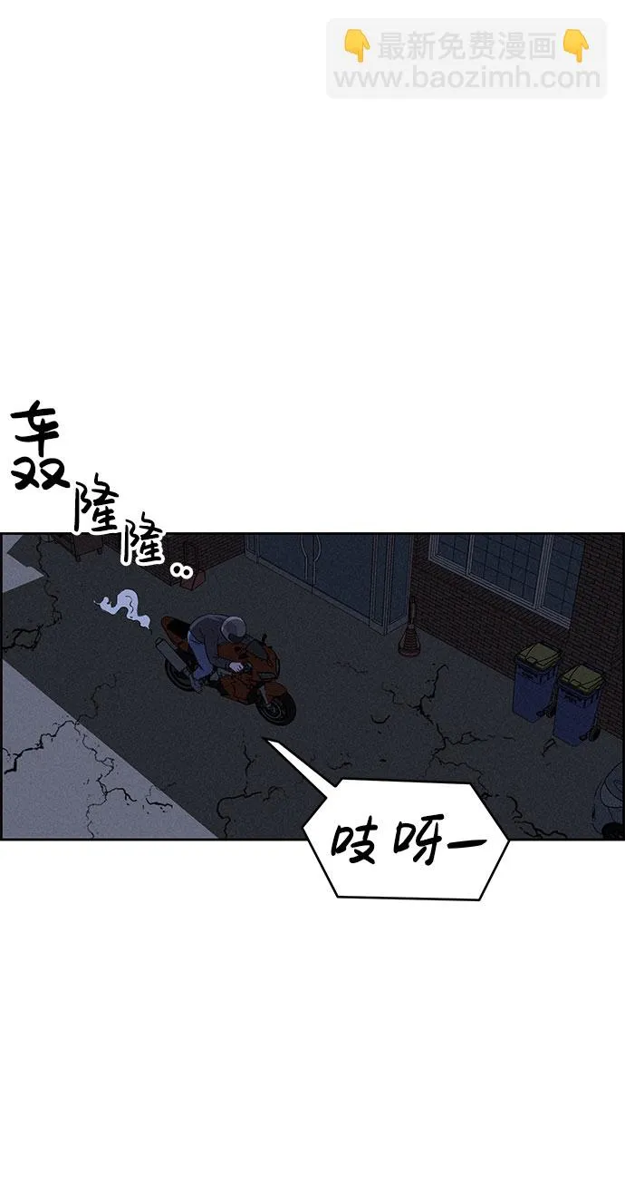 第62话 第35页