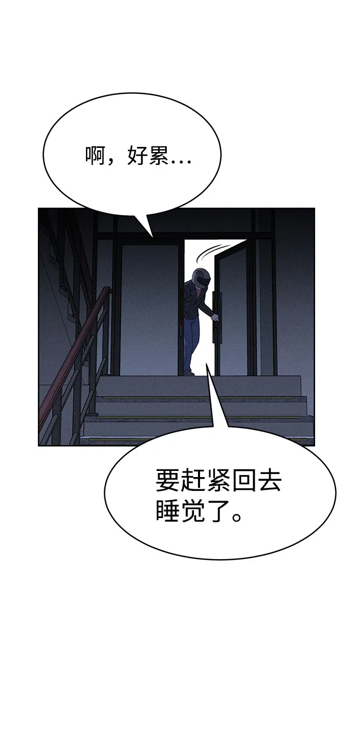 第62话 第36页