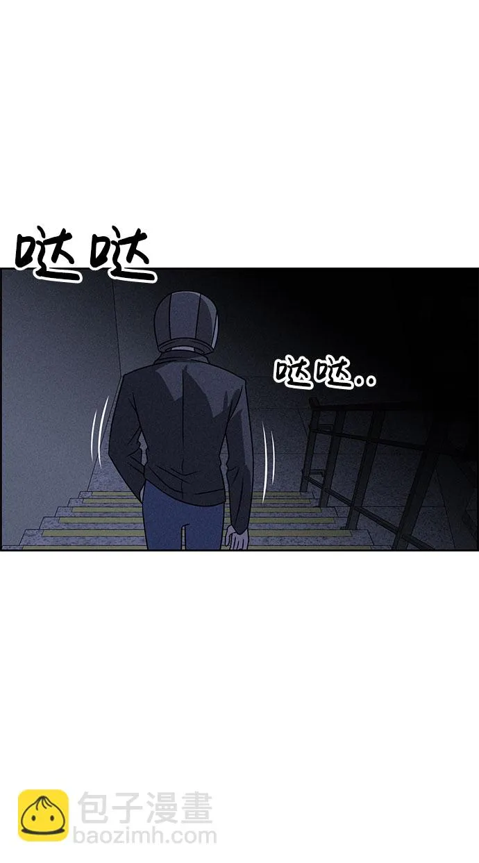 第62话 第37页