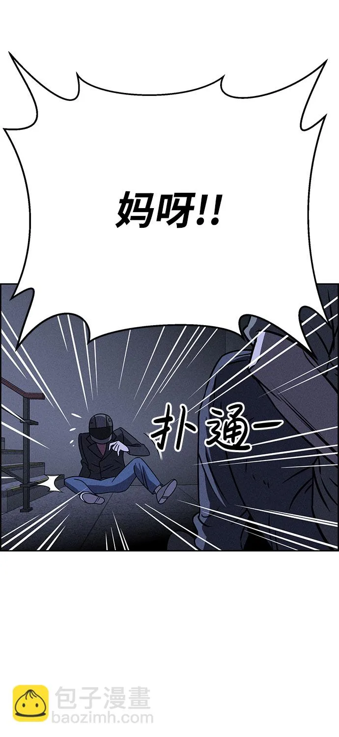 第62话 第40页