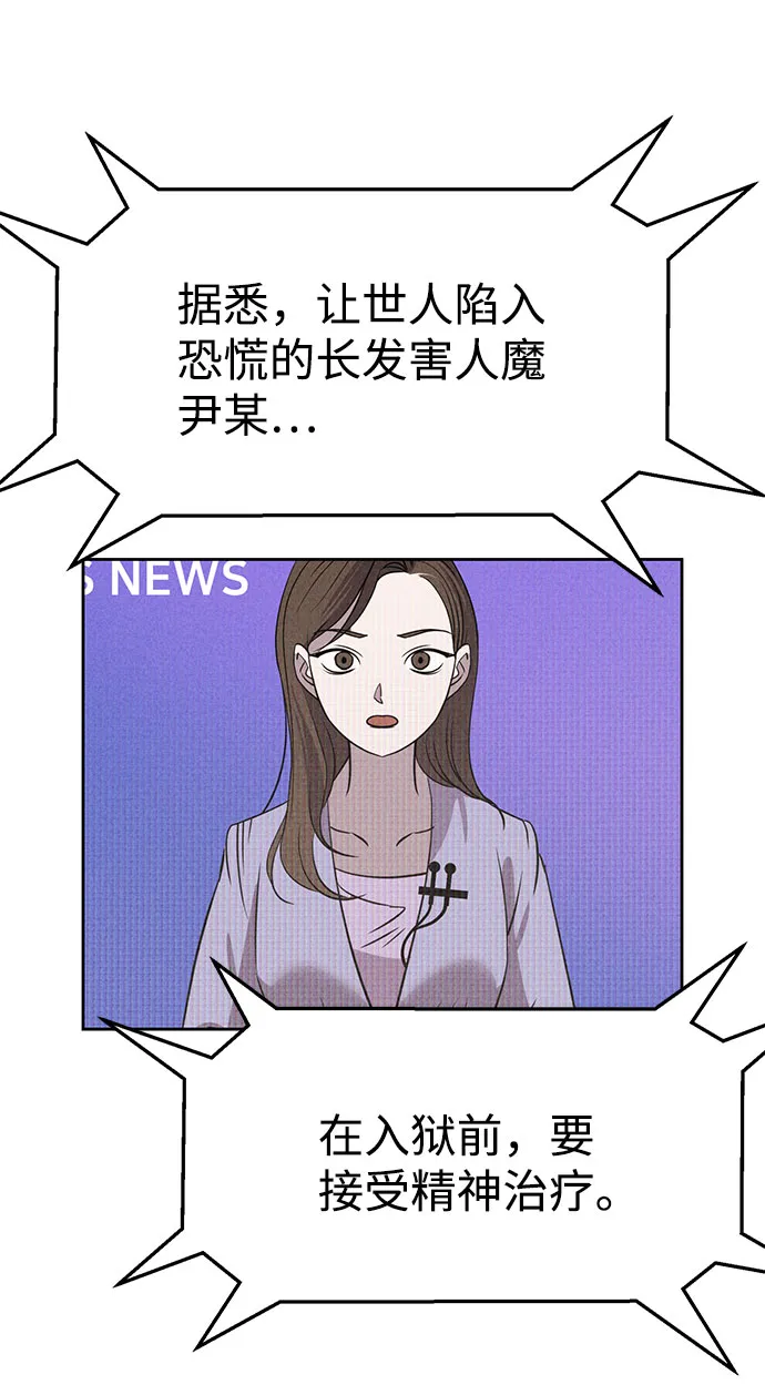 第62话 第44页