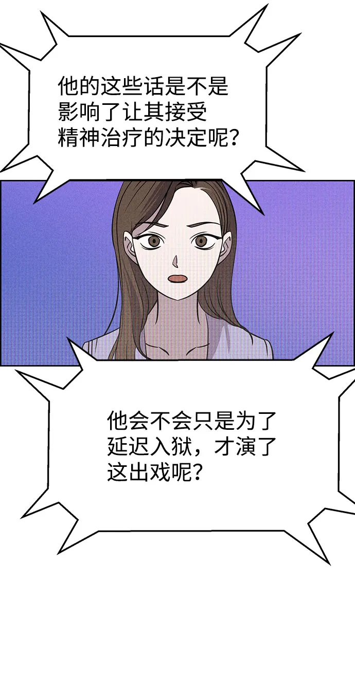 第62话 第46页