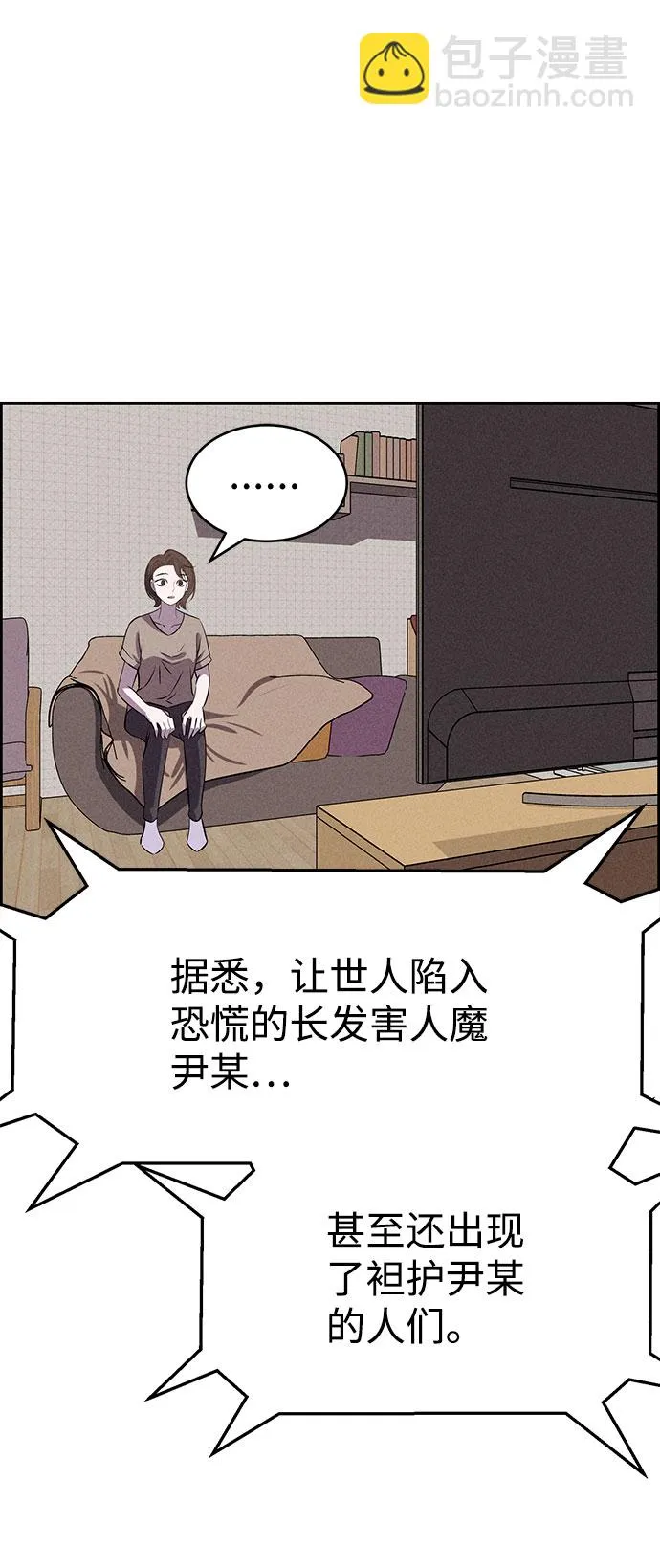 第62话 第47页
