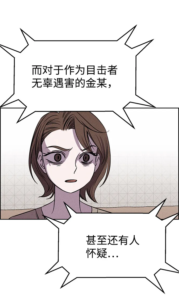 第62话 第48页